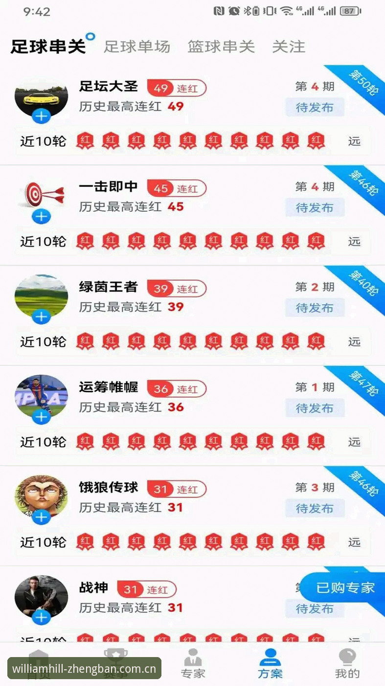 威廉希尔体育最新动态：官方网址入口全面升级，打造极致投注体验