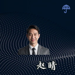 赵晴